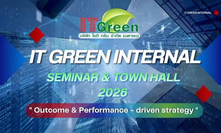 IT GREEN INTERNAL SEMINAR & TOWN HALL 2026